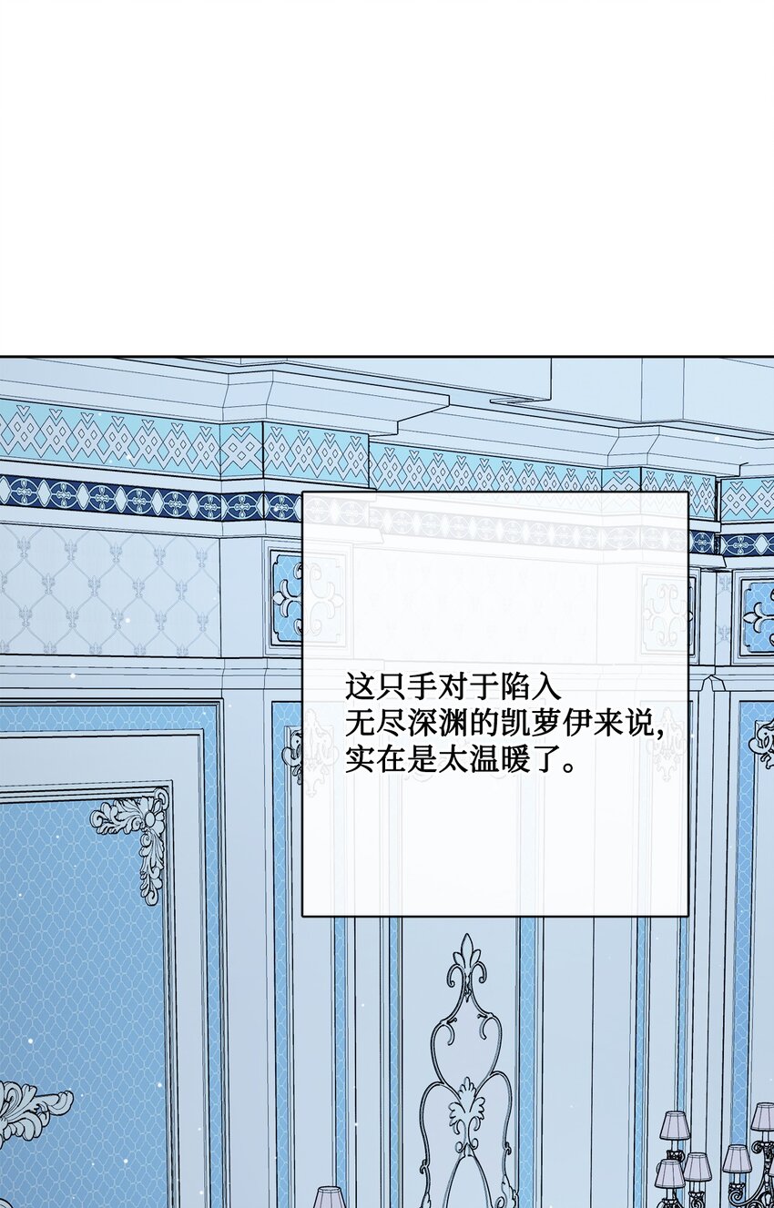 26 卧病在床(1/2)-第27话
