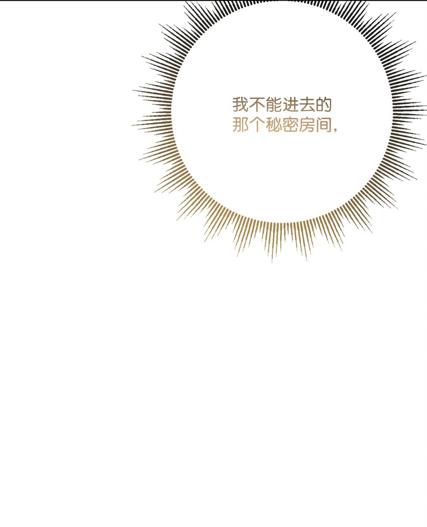 26 卧病在床(1/2)-第27话