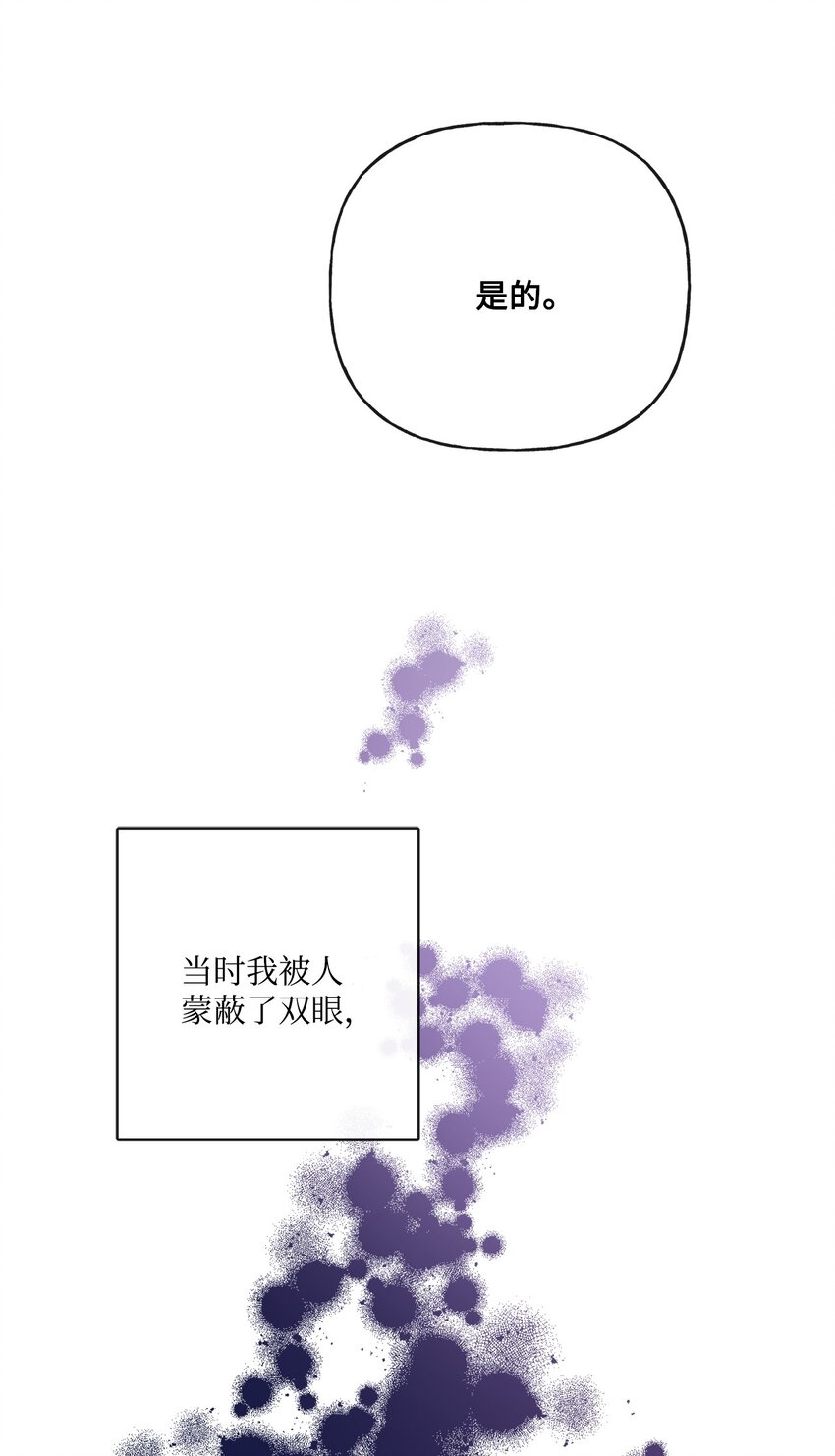 26 卧病在床(1/2)-第27话