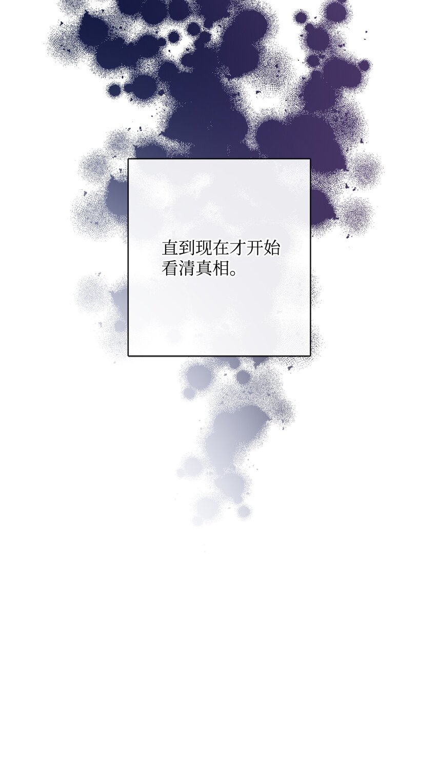 26 卧病在床(1/2)-第27话
