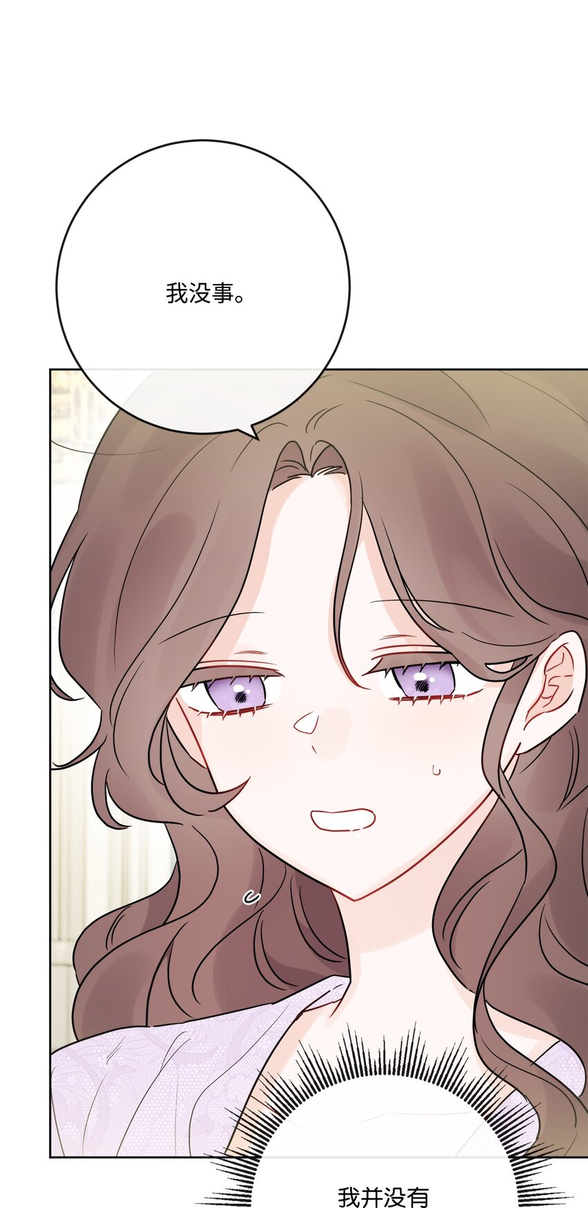 28 可怕的记忆(1/2)-第29话