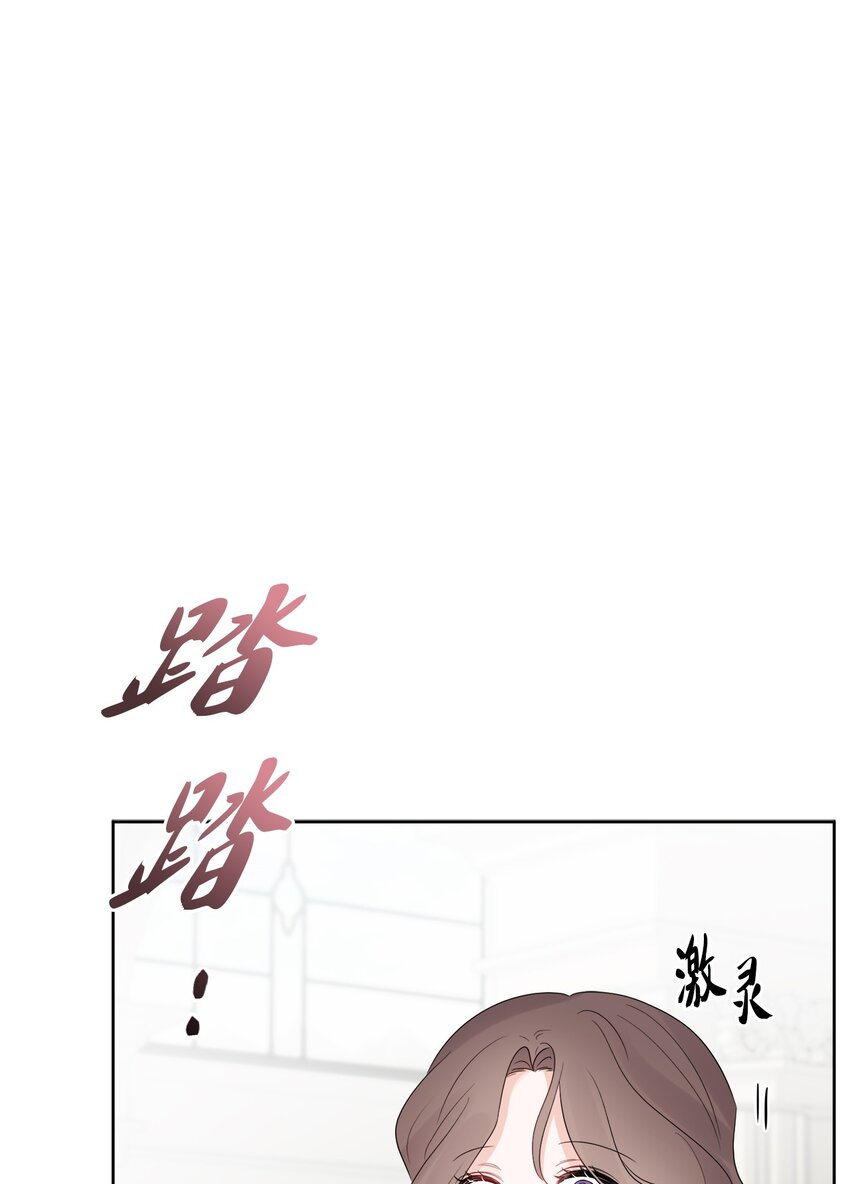 28 可怕的记忆(1/2)-第29话