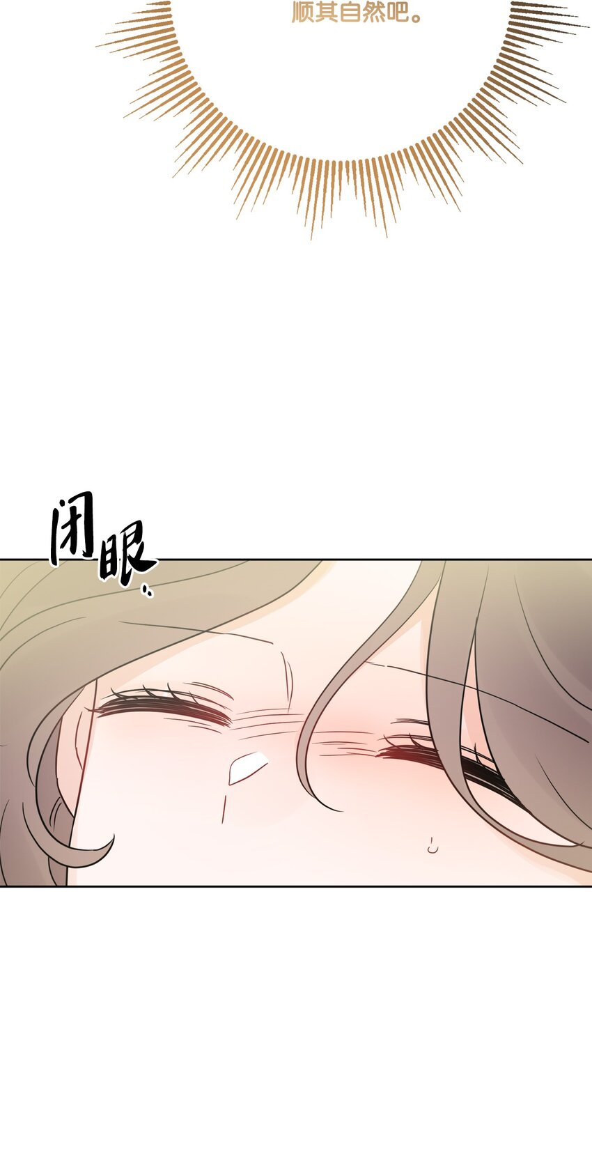 28 可怕的记忆(1/2)-第29话