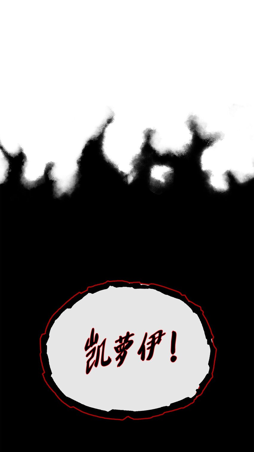 28 可怕的记忆(1/2)-第29话