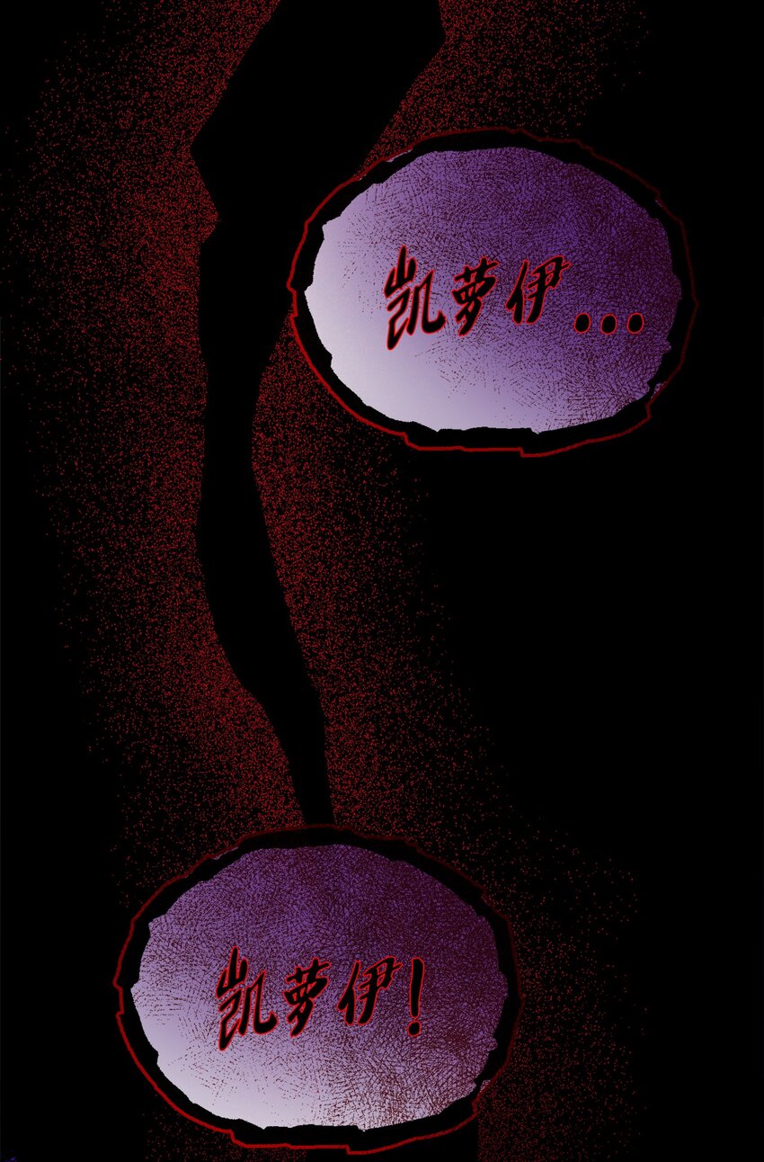 28 可怕的记忆(1/2)-第29话