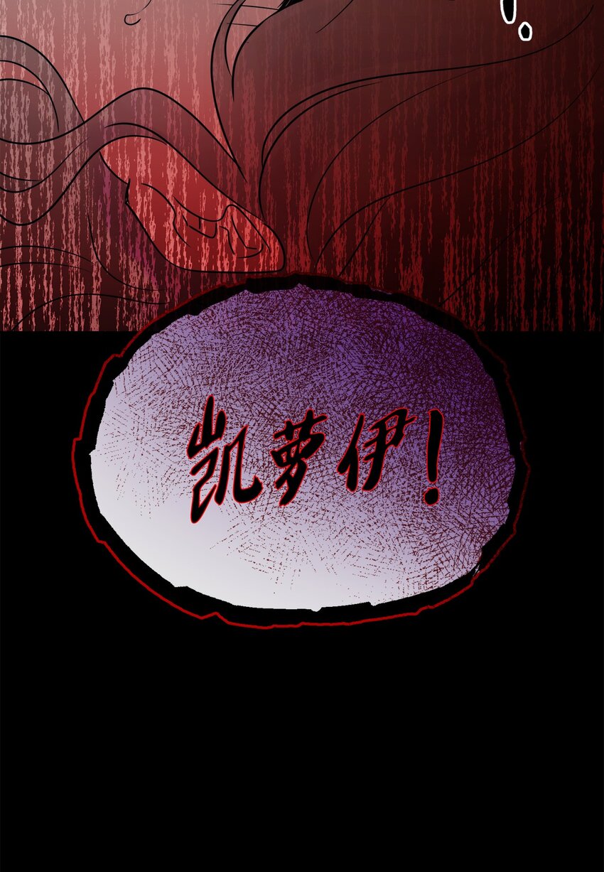 28 可怕的记忆(1/2)-第29话