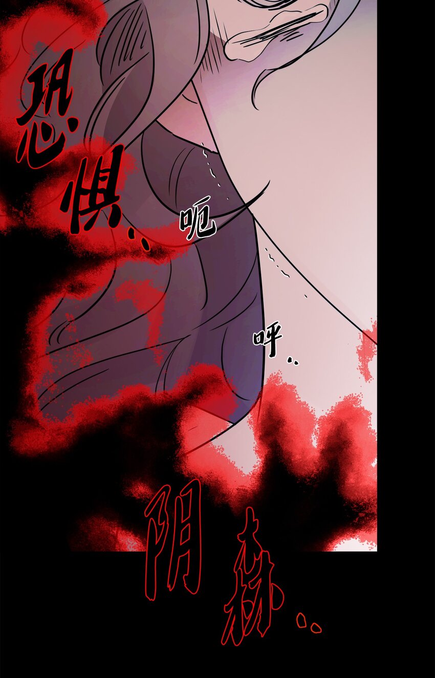 28 可怕的记忆(1/2)-第29话