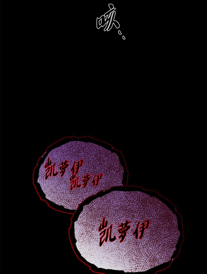28 可怕的记忆(1/2)-第29话