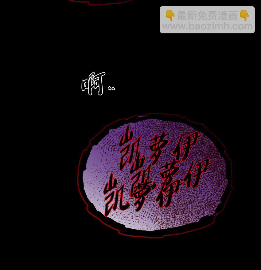 28 可怕的记忆(1/2)-第29话