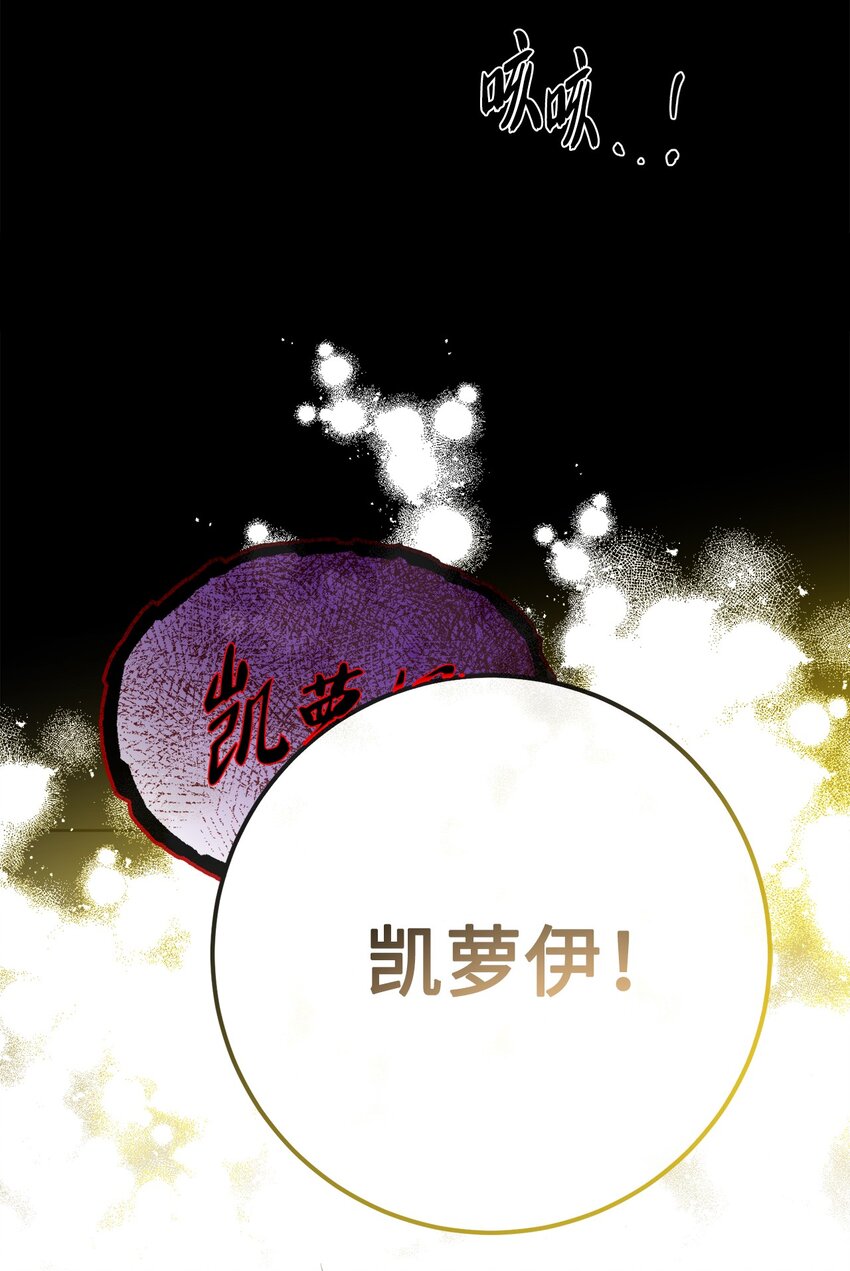 28 可怕的记忆(1/2)-第29话