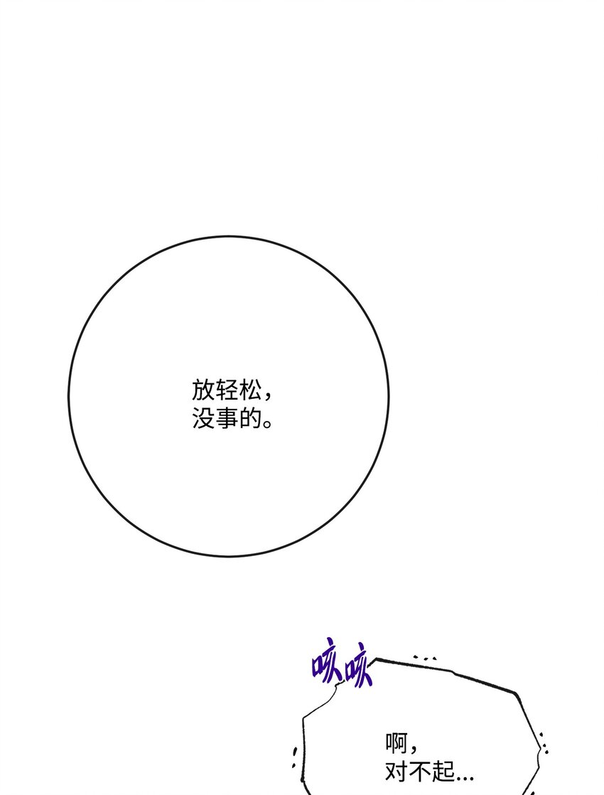 28 可怕的记忆(1/2)-第29话