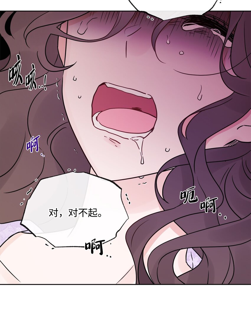 28 可怕的记忆(1/2)-第29话