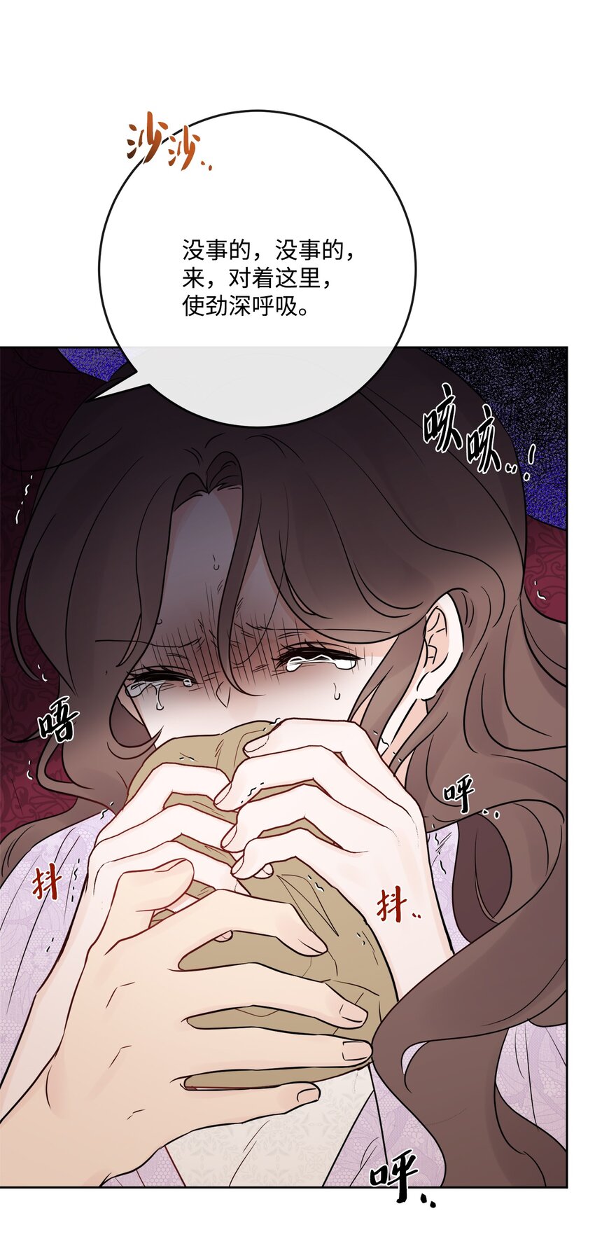 28 可怕的记忆(1/2)-第29话