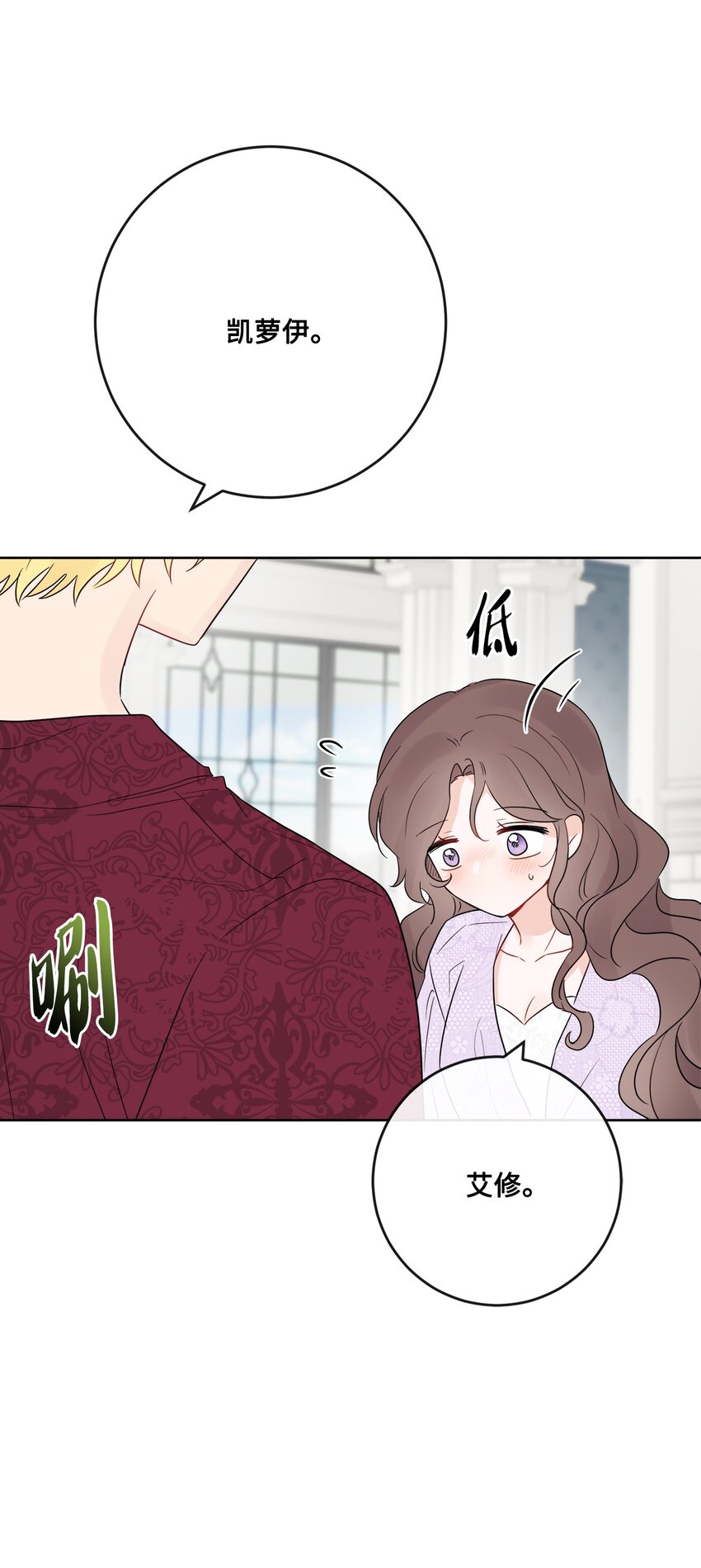 28 可怕的记忆(1/2)-第29话