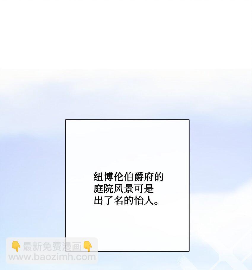 30 茶话会风波(1/2)-第31话