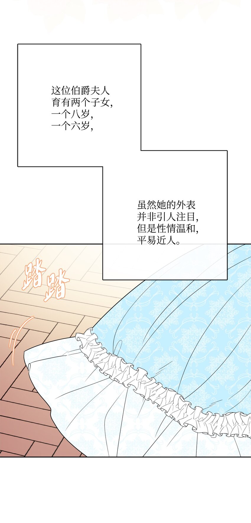 30 茶话会风波(1/2)-第31话