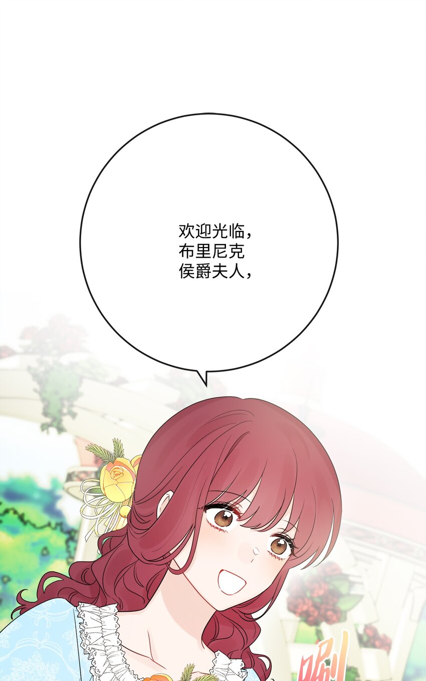 30 茶话会风波(1/2)-第31话