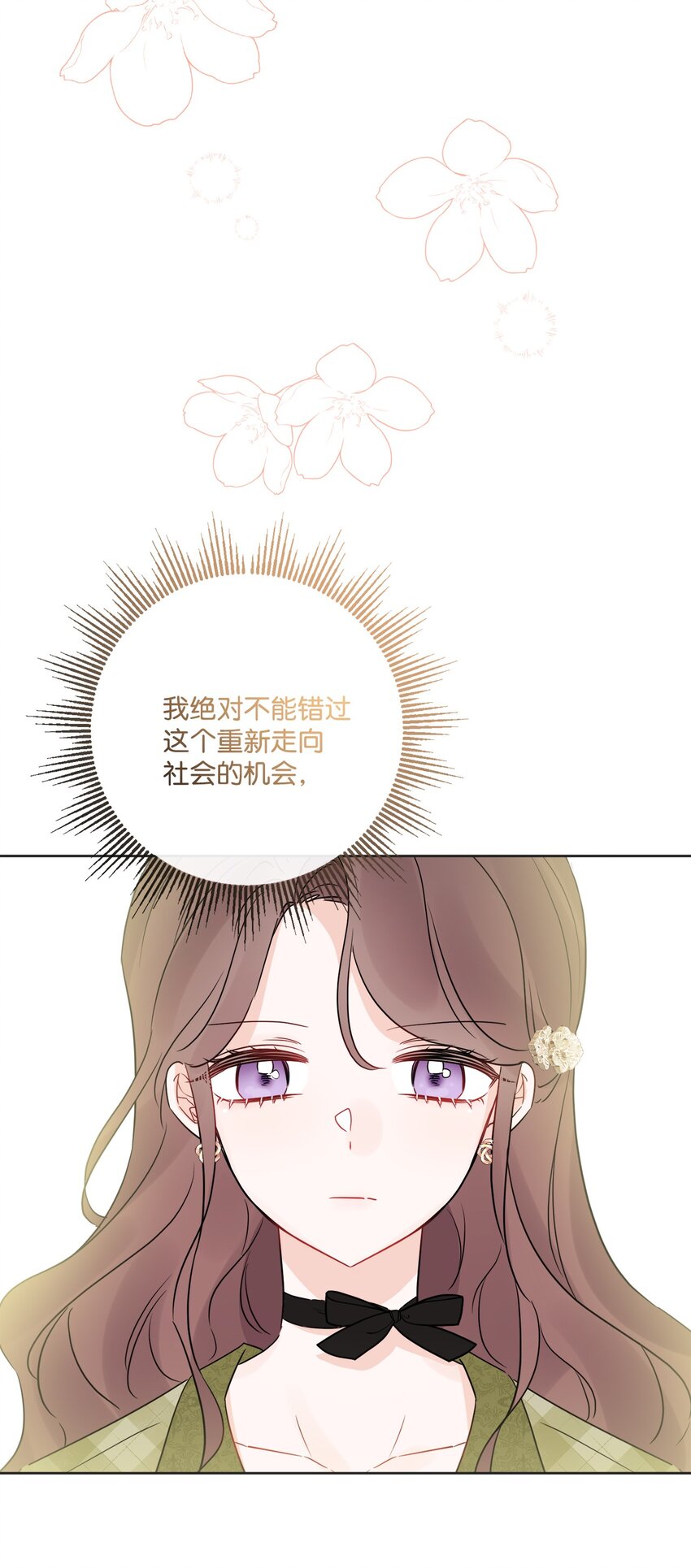30 茶话会风波(1/2)-第31话
