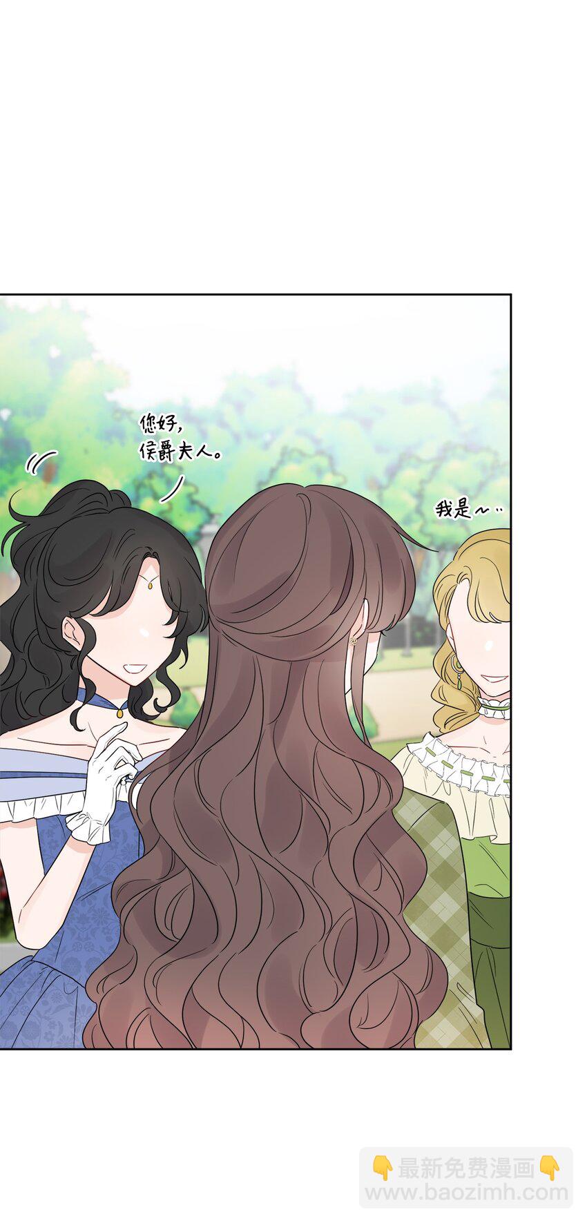 30 茶话会风波(1/2)-第31话