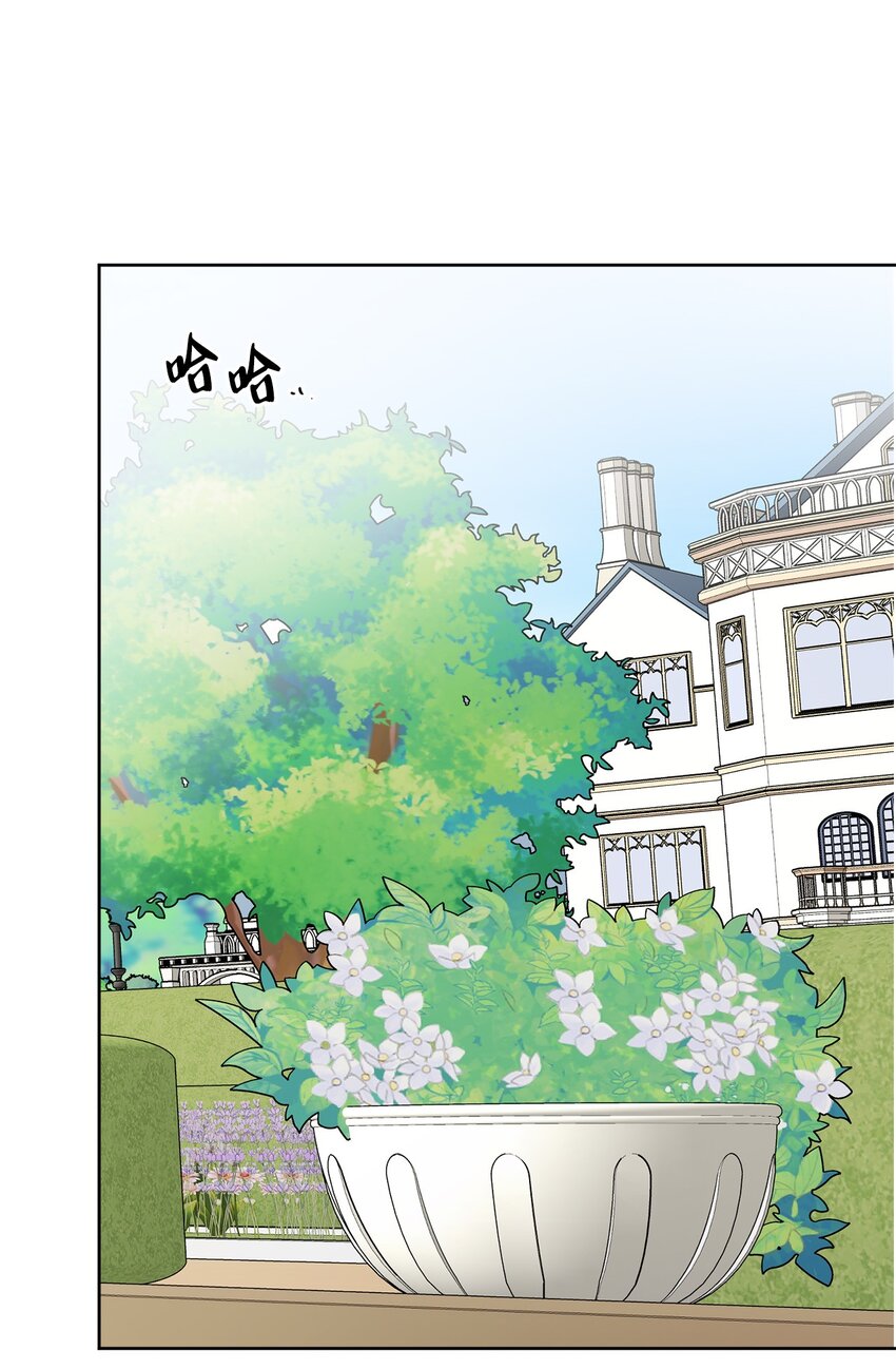 30 茶话会风波(1/2)-第31话