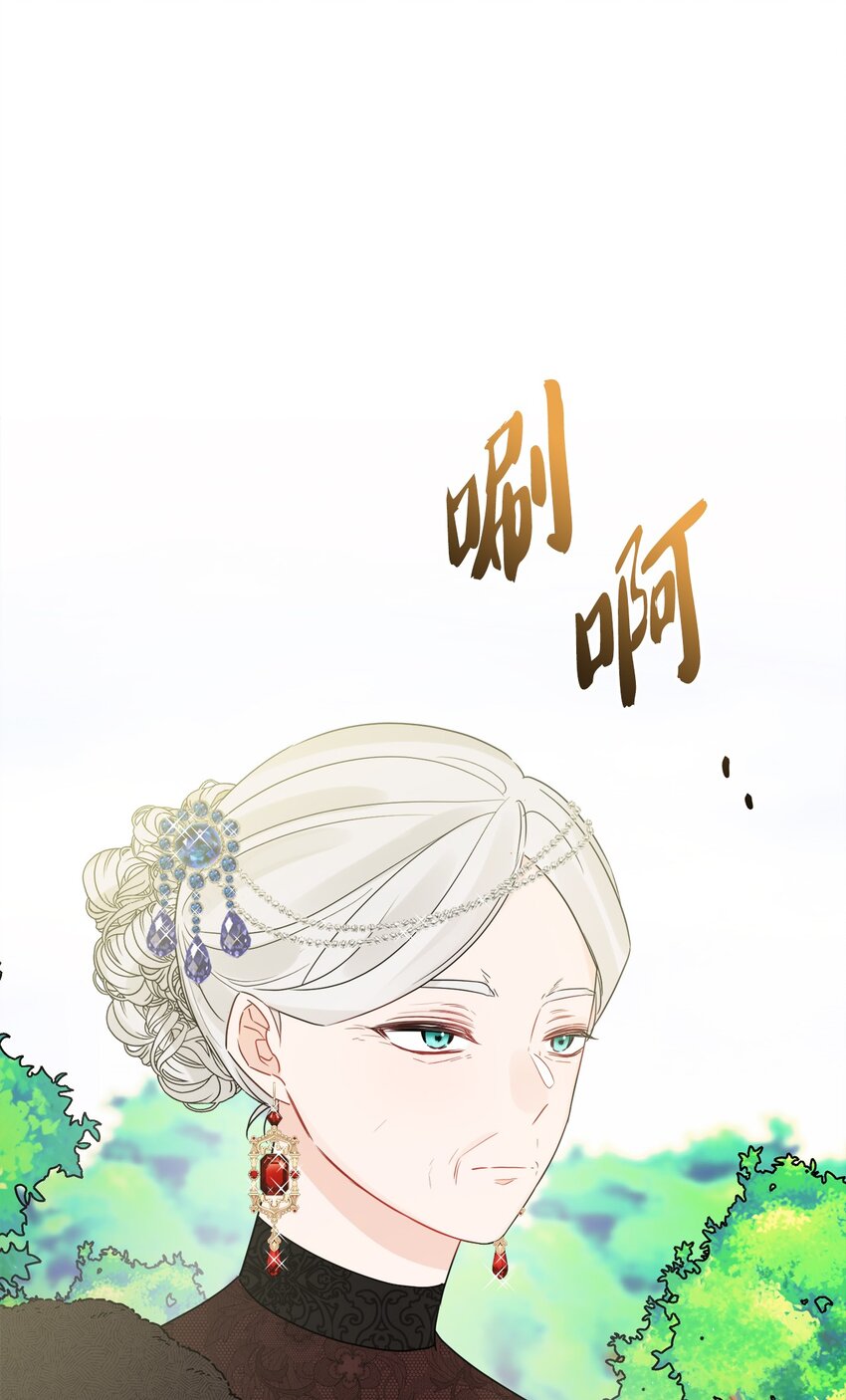 30 茶话会风波(1/2)-第31话