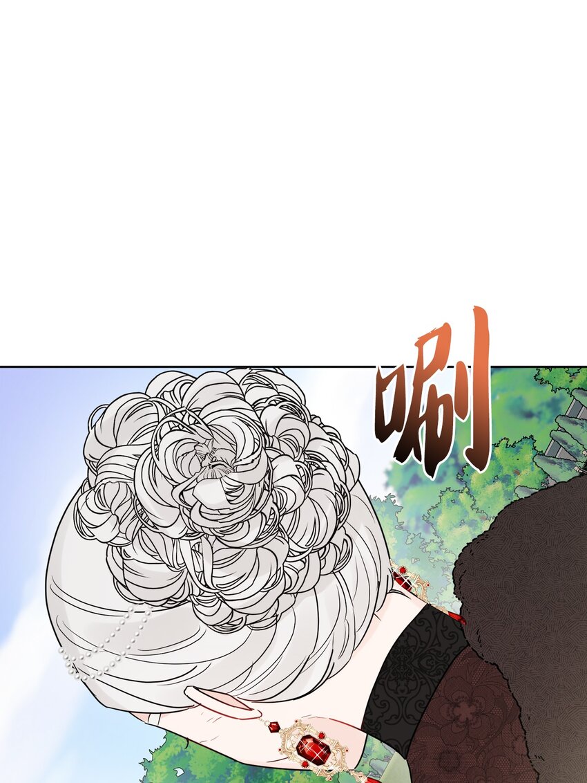 30 茶话会风波(1/2)-第31话