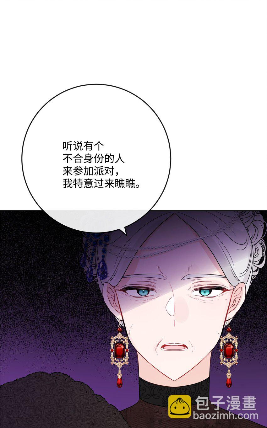 30 茶话会风波(1/2)-第31话