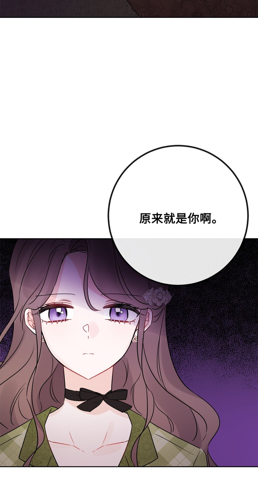 30 茶话会风波(1/2)-第31话
