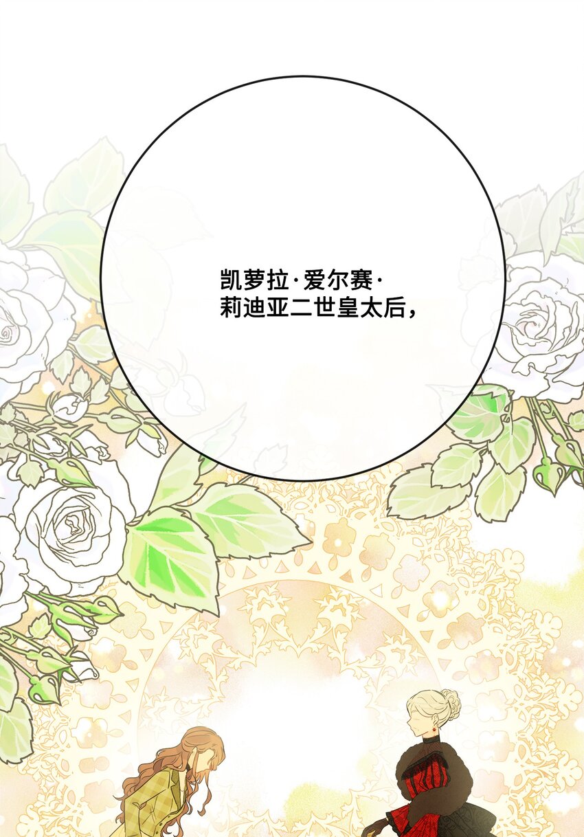 30 茶话会风波(1/2)-第31话