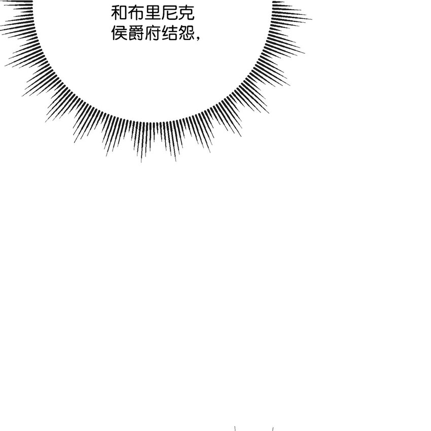 30 茶话会风波(1/2)-第31话