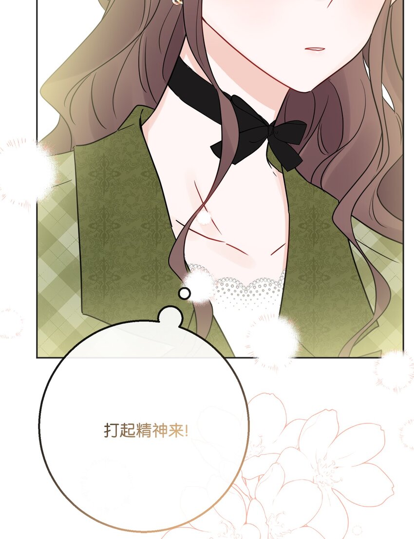 30 茶话会风波(1/2)-第31话