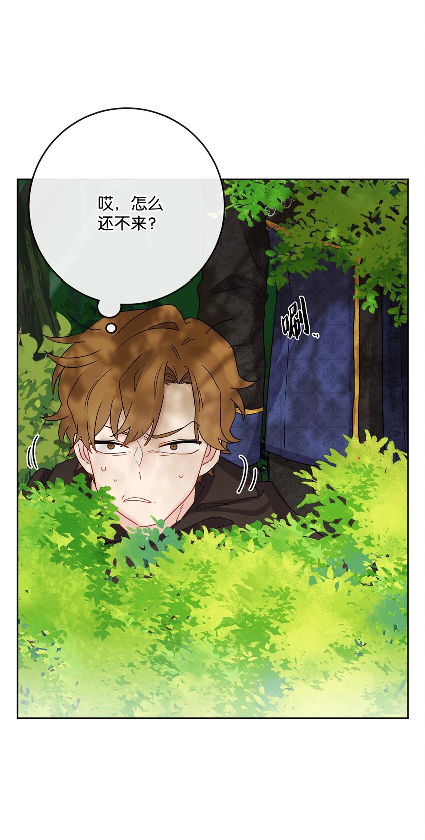 32 做贼心虚(1/2)-第33话
