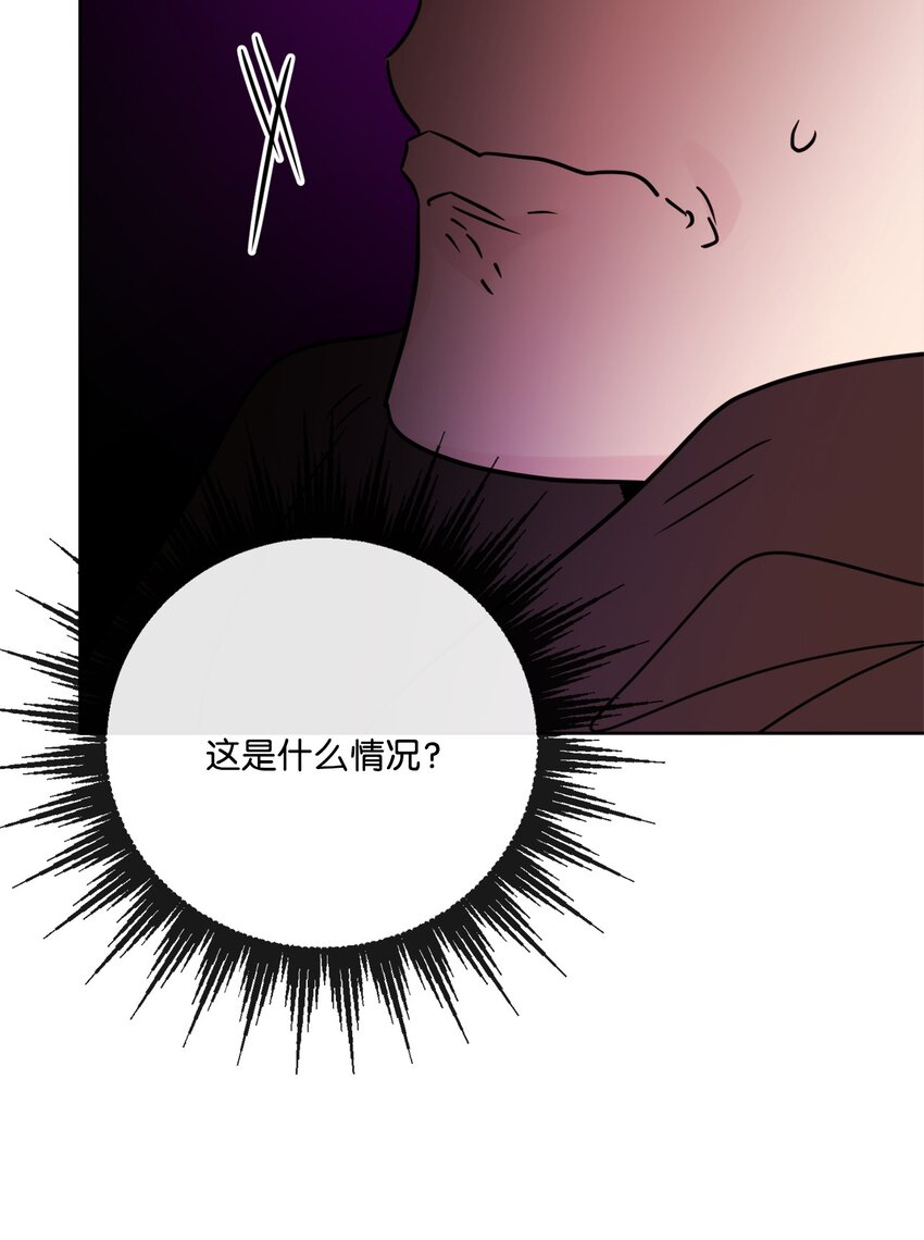 32 做贼心虚(1/2)-第33话
