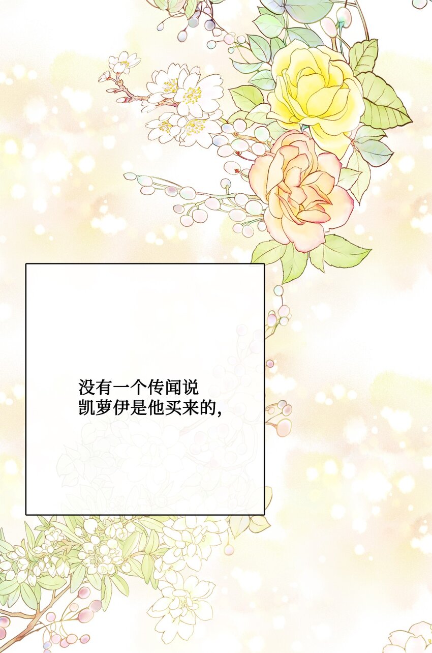 32 做贼心虚(1/2)-第33话