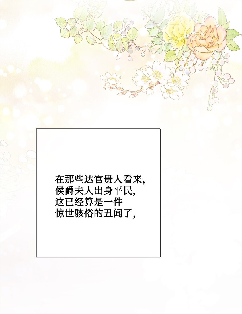 32 做贼心虚(1/2)-第33话
