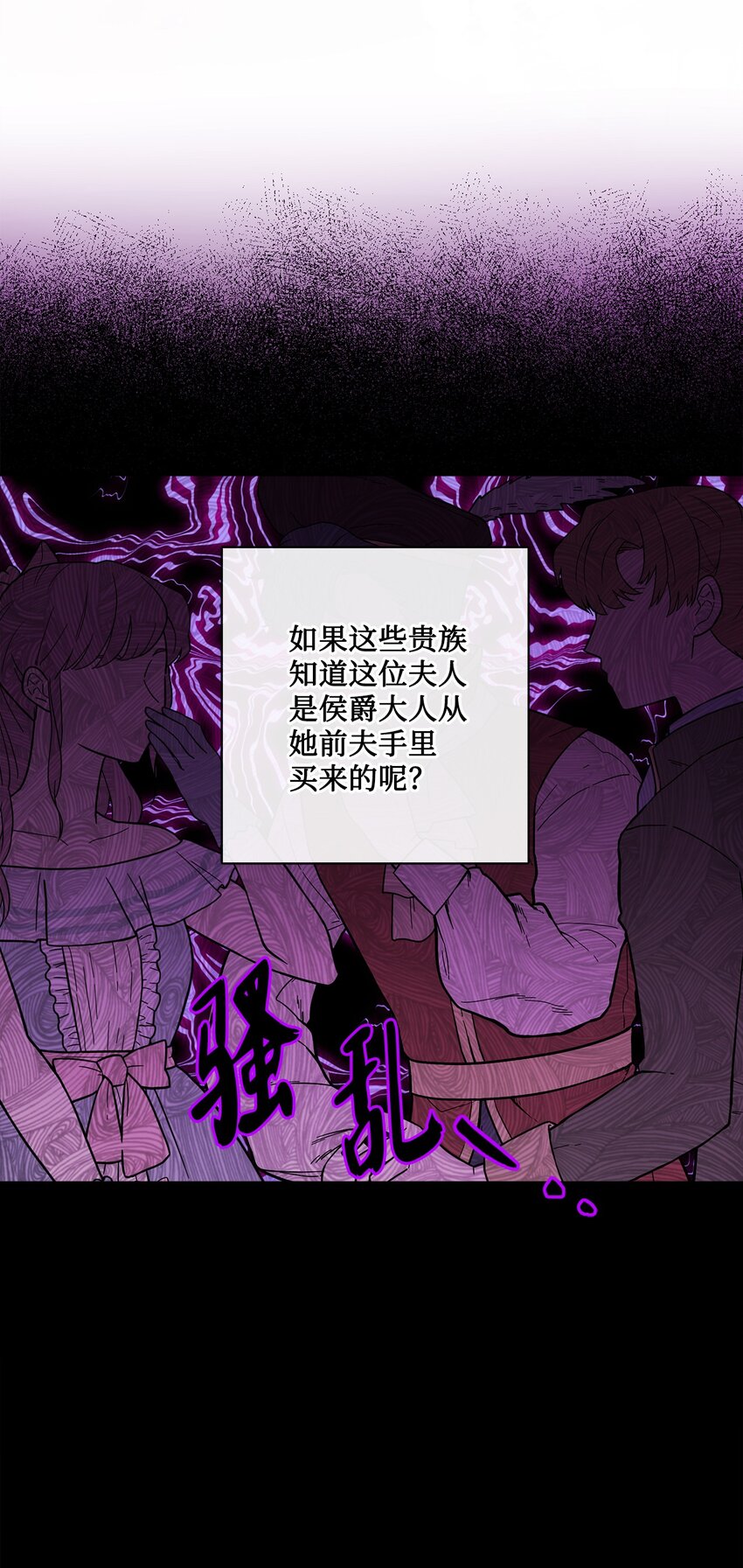 32 做贼心虚(1/2)-第33话