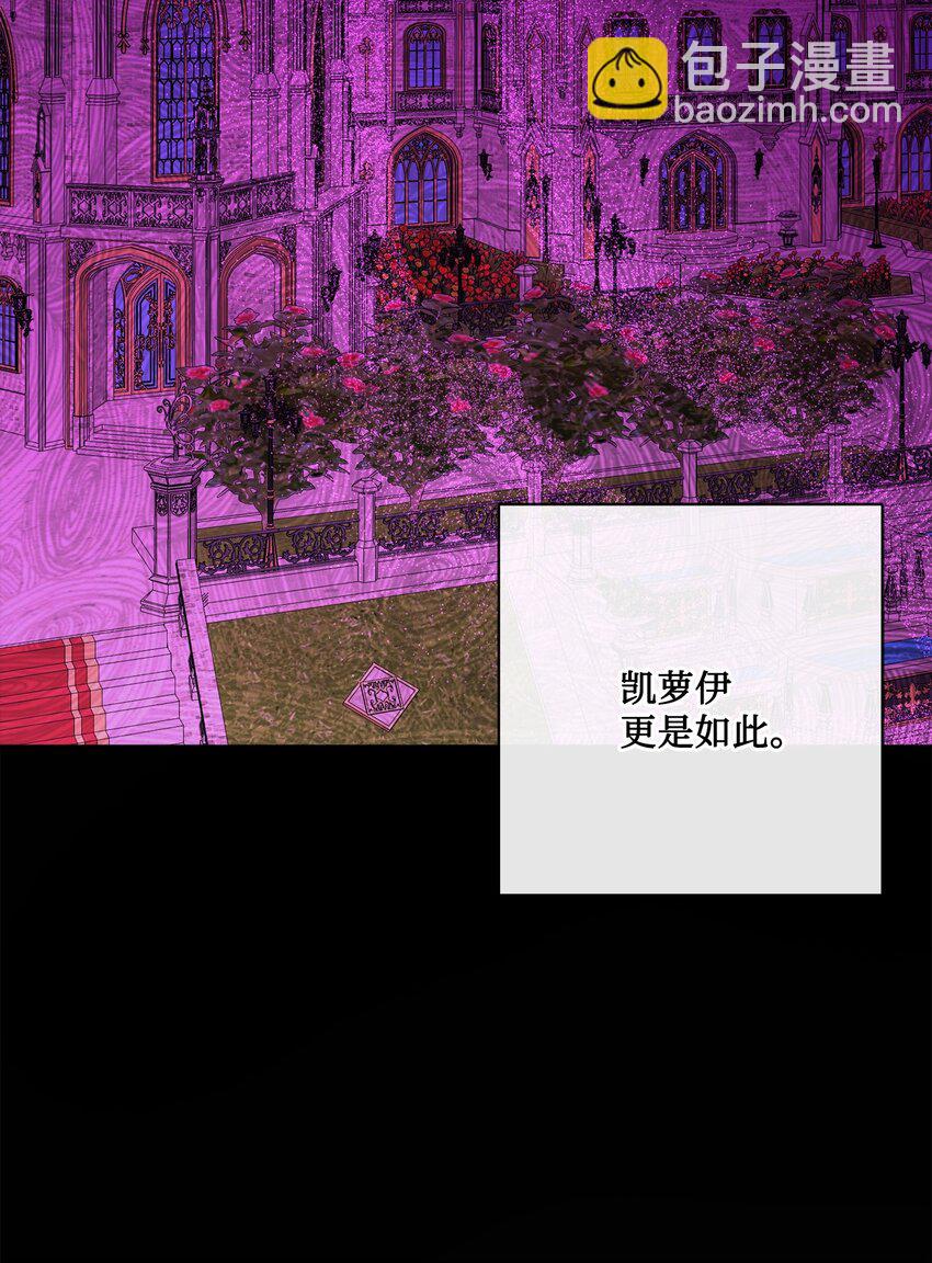 32 做贼心虚(1/2)-第33话
