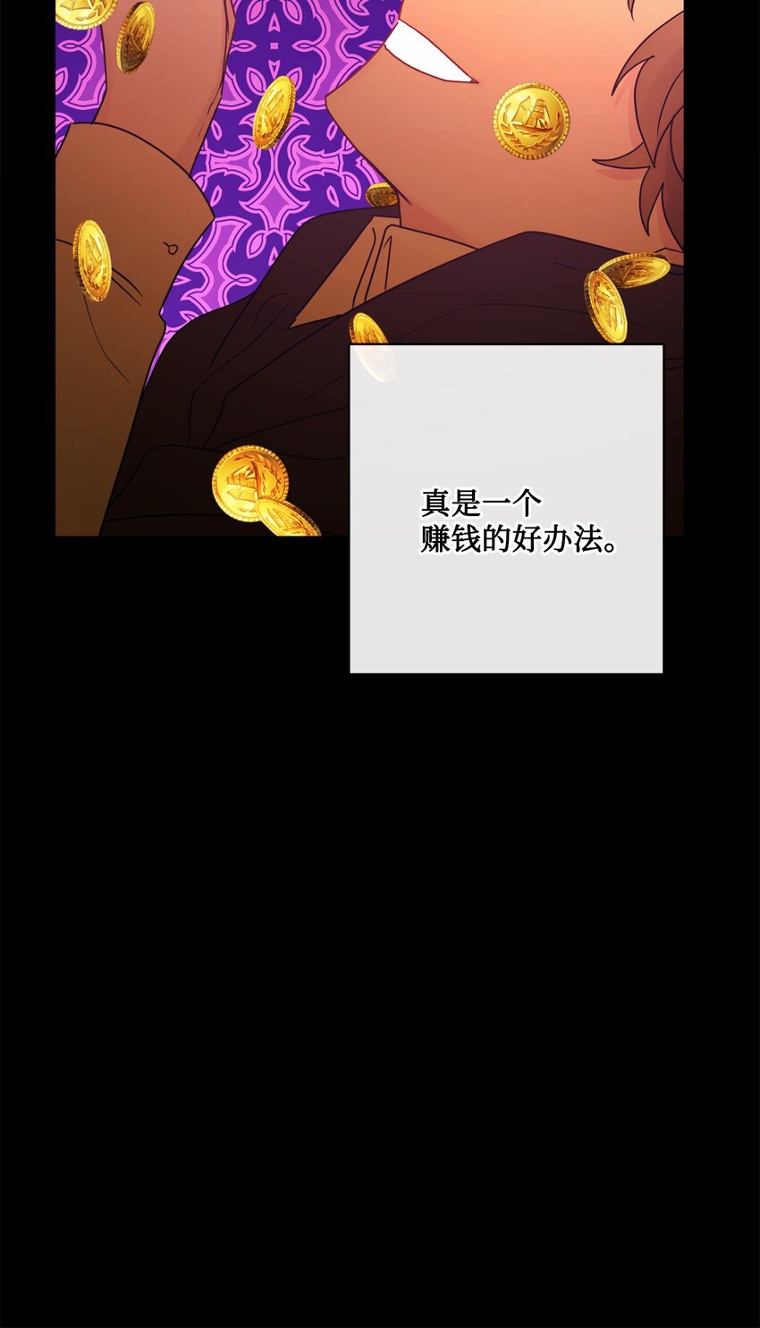 32 做贼心虚(1/2)-第33话