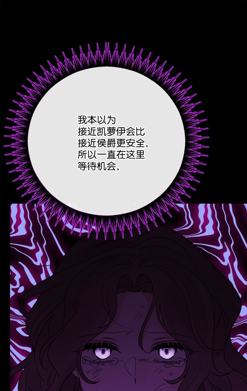 32 做贼心虚(1/2)-第33话