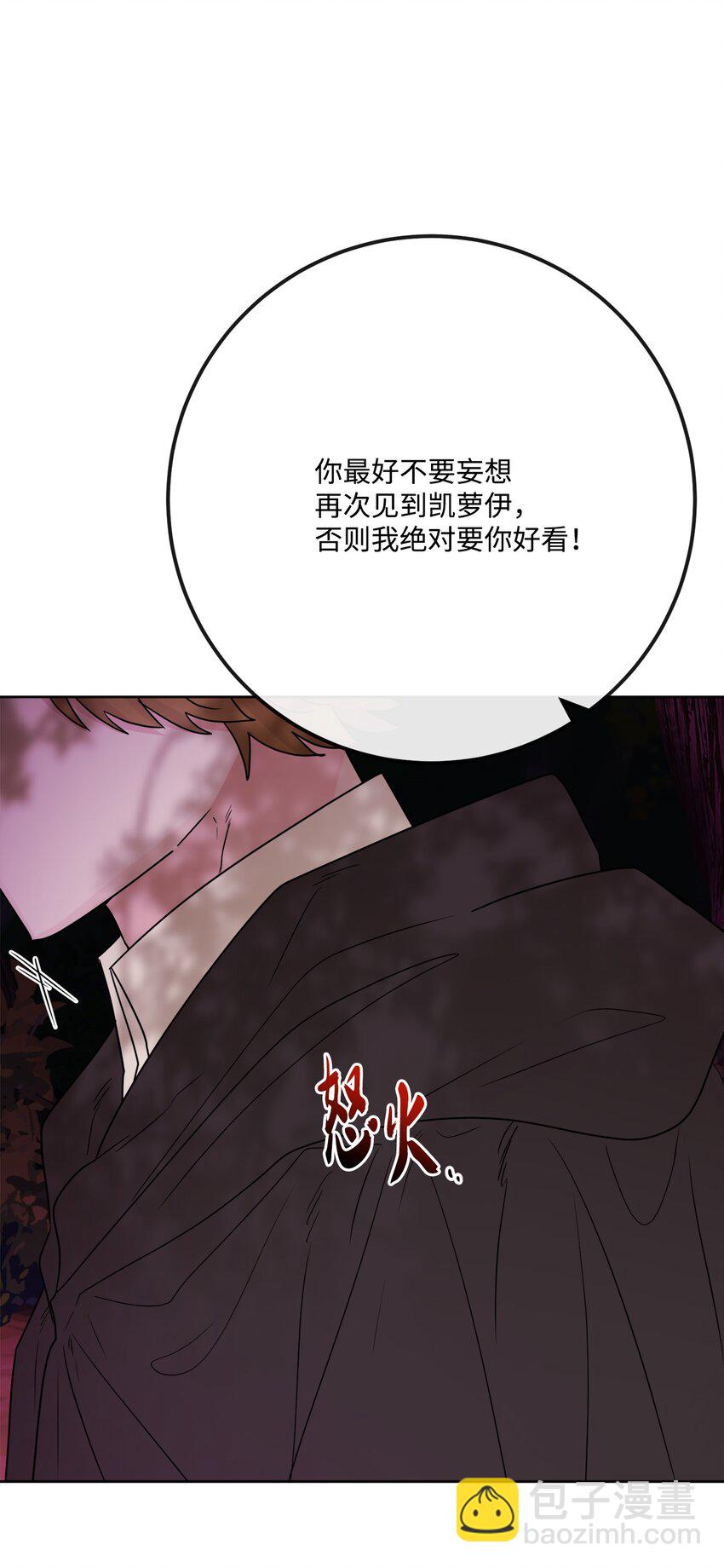 32 做贼心虚(1/2)-第33话