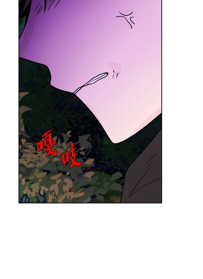 32 做贼心虚(1/2)-第33话