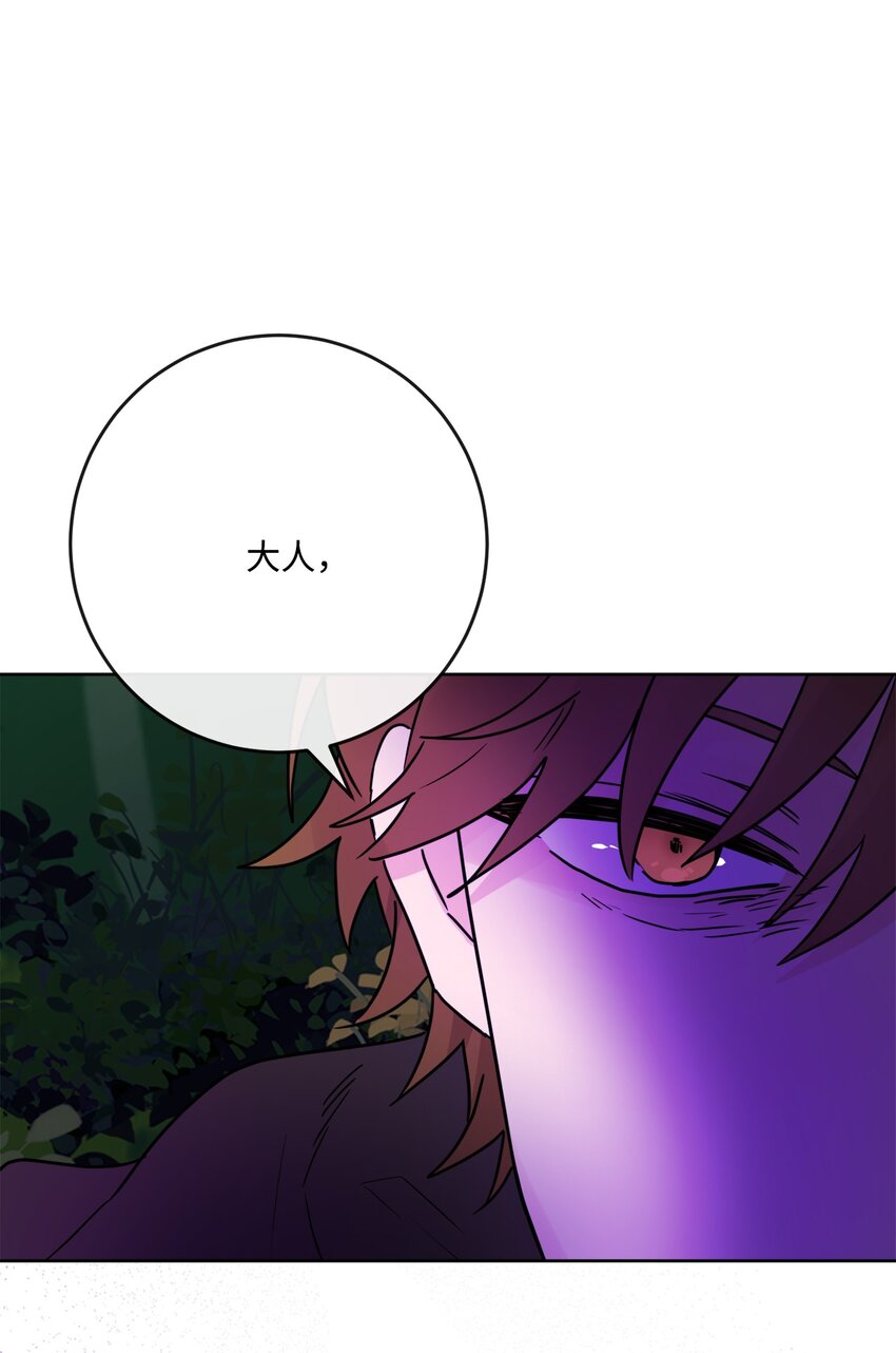 32 做贼心虚(1/2)-第33话