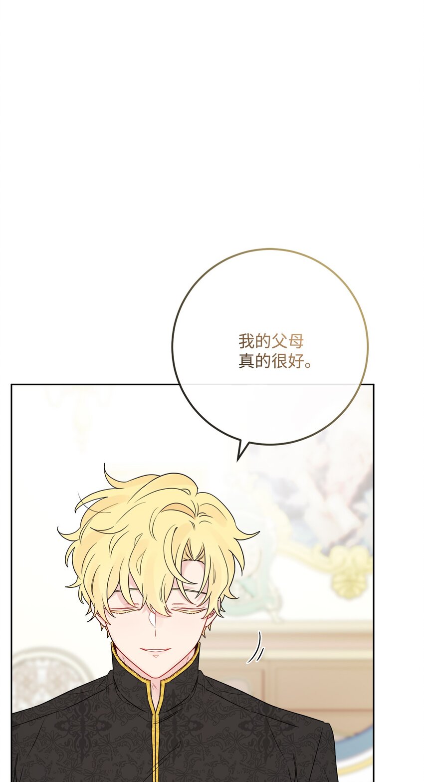 34 艾修的秘密(1/2)-第35话