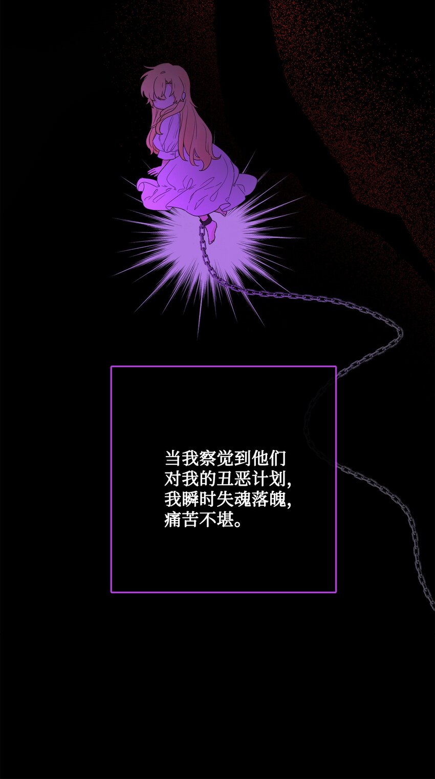 34 艾修的秘密(1/2)-第35话