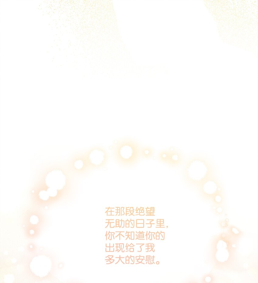 34 艾修的秘密(1/2)-第35话
