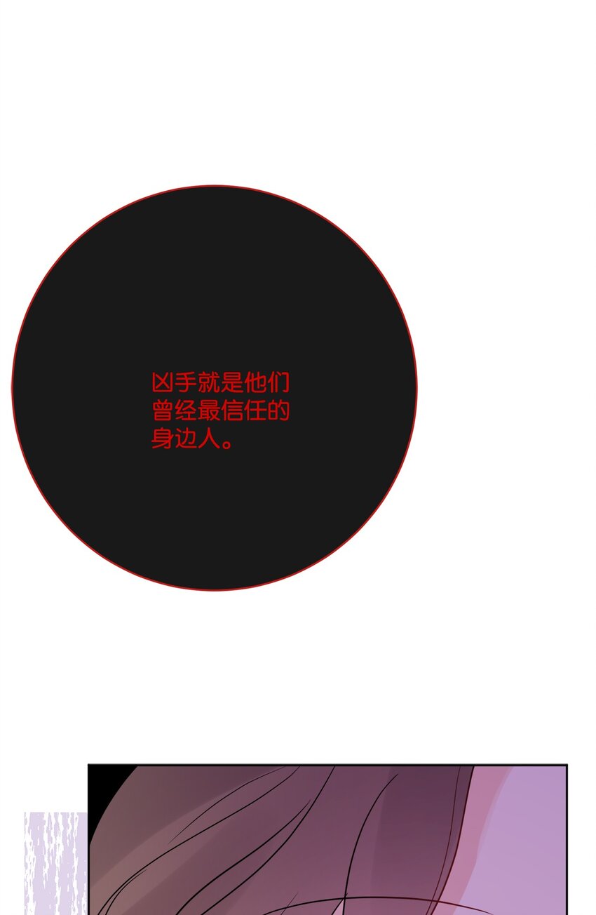34 艾修的秘密(1/2)-第35话