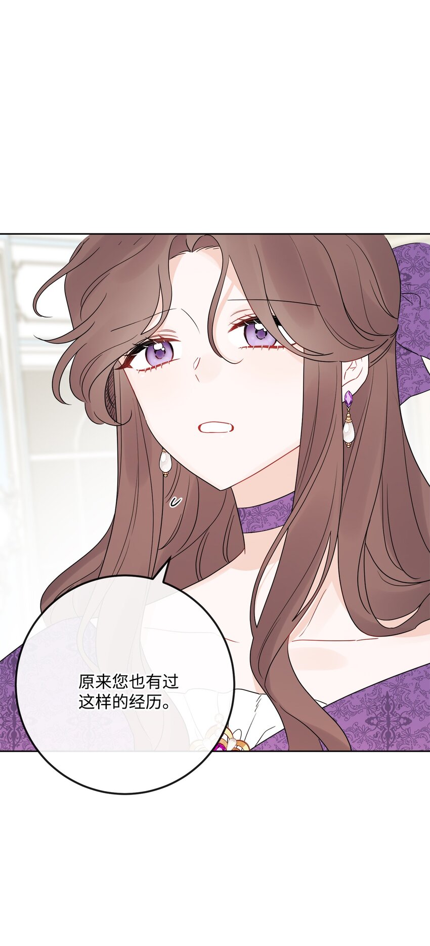 34 艾修的秘密(1/2)-第35话