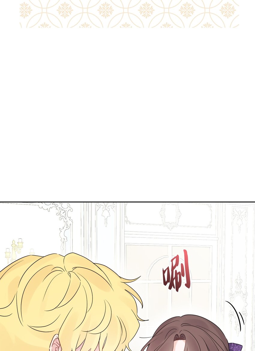 34 艾修的秘密(1/2)-第35话