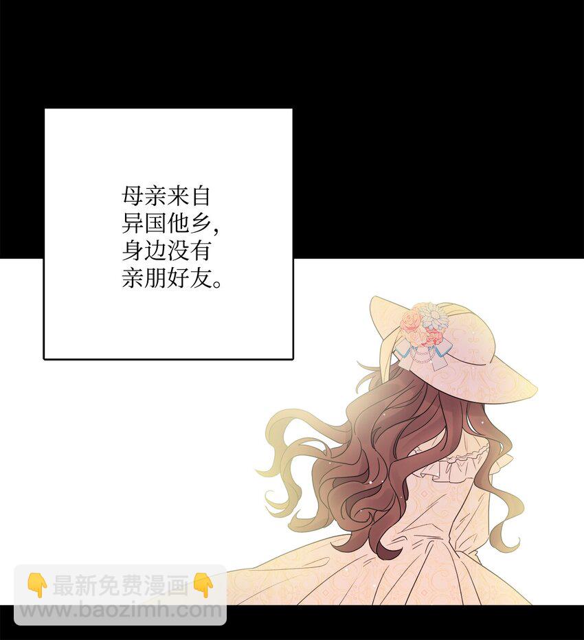 36 偶遇旧相识(1/2)-第37话