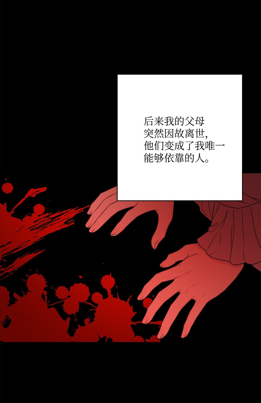 36 偶遇旧相识(1/2)-第37话